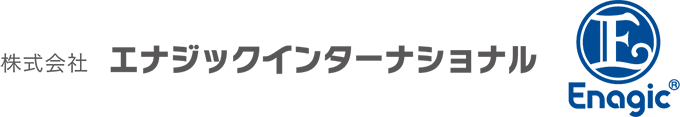 株式会社エナジックインターナショナル